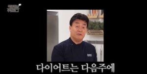 백종원 떡볶이 레시피 모음 7개 (재료, 만드는법) 8 bjw tteok1