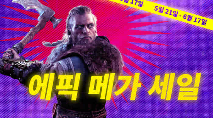 epicgames1