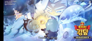 kingdom cookie1